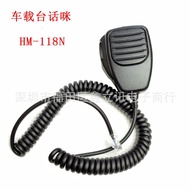 Hand Microphone IC-7000IC-208H Car Station Suitable Microphone HM-118N Car Walkie-Talkie Walkie-Talk