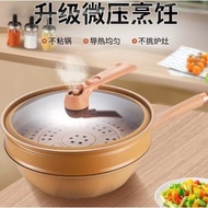 IN STOCK&gt;Claundllar non -stick pan without coating pot frying pot Furniture cooking pot electromagnetic cooker universal陶土不粘锅无涂层炒锅家用炒菜锅电磁炉通用