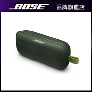 BOSE - [旗艦店] SoundLink Flex 藍牙揚聲器_綠色_IP67 便攜式藍牙揚聲器