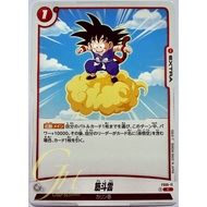 Dragon Ball Card Game [FS06-11] Flying Nimbus (Common)