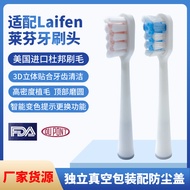 【hot】 Suitable For Laifen Electric Toothbrush Head LFTB01-P Soft-bristle Cleaning And Gum Protection
