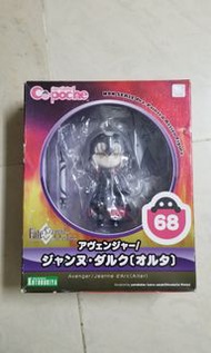 壽屋fgo黑貞德fate grand order copoche co poche kotobukiya avenger Jeanne d'arc alter 68 黏土人gsc