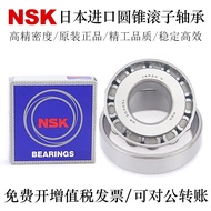Japan NSK Cone Roller Bearing HR32904/32905/32906 32907 32908 32909X/J