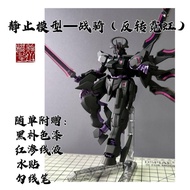 Mô Hình Lắp Ráp JMS HG WFM 1/144 GUNDAM SCHWARZETTE Purple WITCH FROM MERCURY(tặng kèm base+Decal nư