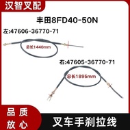 Suitable for Toyota8FD40-50N Forklift Handbrake Cable Brake Line47606-36770-71 47605-36