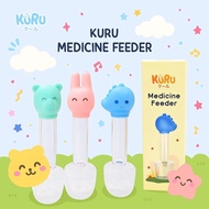 Kuru Baby Medicine Feeder MF1 Medicine Drinker/ Milk/