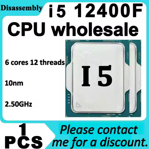 1 piece of Intel i5 12400F processor 6 cores, 12 threads, 2.50GHz turbo boost, 10nm, 65W disassemble
