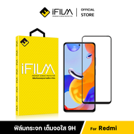 [Official] iFilm ฟิล์มเต็มจอใส HD For Redmi A3 Redmi13C Redmi10 10C Redmi9 Redmi8 Redmi7 Redmi Note 13 Pro Note12 Pro Note11 Pro Note10s Note9T ฟิล์มกระจก นิรภัย เต็มจอใส Film HD Screen xiaomi