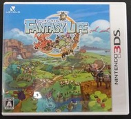 *長榮2001中古街* 3DS 奇幻生活 Fantasy Life (純日版) 普0+ --二手-台南現貨--