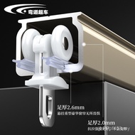 Single Double Track Straight Track Track Double Silent Curtain Alloy with Aluminum Alloy Pulley Seal
