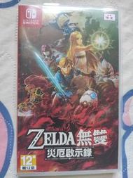 Nintendo switch Zelda 無雙 - 災厄顯示錄