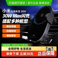 Xiaomi Wireless Car Charger 30W Flash Charger Car Phone Holder Xiaomi Apple Automatic Induction Char