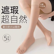 Yifan Ultra-translucent Anti-run Knee-High Stockings | FS21
