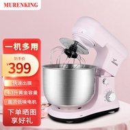 Shepherd King（Murenking） Shepherd King Stand Mixer Automatic Light Tone Household Bread Maker Flour-Mixing Machine Flour Mixer Baking Electric Whisk Desktop