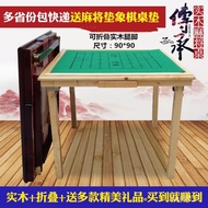 🚢Free Shipping Foldable Simple Mahjong Table Solid Wood Manual Household Chess Table Dual-Use Dining Table Redwood-like
