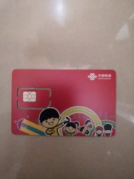 中國聯通 SIM 卡 首爾 上網卡 電話卡