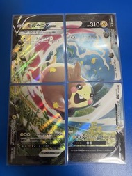 PTCG日版 莫魯貝可V-UNION 四拼圖 一set全走$80@ 。日文Pokémon