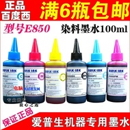 Kemda Baiduxi E850 compatible Epson R270/R290/R1390 Printer Continuous Supply Dye Ink kemda baidu we