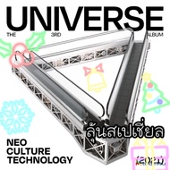 Win NCT2021 Specs Universe Jewel case ver. Full Album/Blank Album(No Poster)