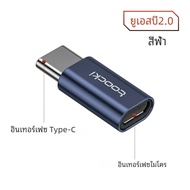 Toocki OTG USB 3.0เป็น Type C อะแดปเตอร์ Micro TO Type C ตัวผู้เป็น USB 2.0ตัวเมียตัวแปลงสำหรับ MacB