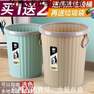 創意歐式家用無蓋垃圾桶大號壓圈紙簍客廳臥室廚房衛生間分類干濕 吉星百貨