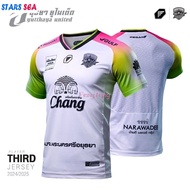 PEGAN 12-24025 Ayutthaya United Club Jersey 2026/25