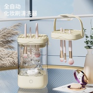 A Whole Set Wash Electric Drying Makeup Brush Tool Cleaner Automatic Cleaning Beauty Egg Integrated 