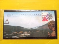 香港首日封