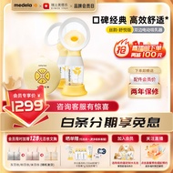 美德乐（Medela）吸奶器电动吸奶器双边吸乳器母乳集奶器挤奶器丝韵·翼舒悦版