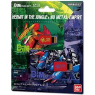 <Ohtoys> 特價 數碼暴龍 育成 手環 DimCARD 套裝 03 全1款 dim card 手錶 Digimon GP Vol.3