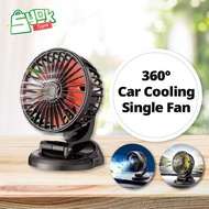 [Car Single Fan] 360 Rotatable Strong Single Car Fan Cooler Fan USB Mini Fan Kipas Kereta Car Coolin