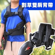 CARBUFF Hard Tube Mowing Double Shoulder Strap/Thickened Protective Apron 3M Goggles Safety Goggles 