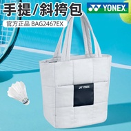 YONEX YONEX Badminton Bag 2024 Women's Tote Bag Portable Shoulder Bag yy High-value Backpack Tennis 