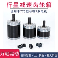 Kotak Roda Motor Gear Planet 42MM Tersuai 775/795 Kotak Gear Mini Motor DC