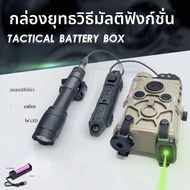 ปรับ PEQ-15 สีเขียว เลเซอร์ตัวชี้ IR ไฟฉายมัลติฟังก์ชั่ยุทธวิธีกล่องเมาส์หางของเล่นกลางแจ้งอุปกรณ์ตั