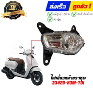 ชุดสี GIORNO+ ปี 2023 - 2025 เทา-ดำABS (NHC14M) แท้ศูนย์ ยี่ห้อ Honda (วีดีโอ)  สต็อกพร้อม ส่งได้เลย