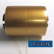 Tear Line Pull Line 2.5mm Laser Supply Gold Silver Red Anti-Counterfeiting Easy-Tear Line Transparen