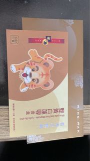 榮華雙黃白蓮蓉