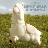 SQUIRT FUN Water Gun Toys for Kids: Hilarious Cartoon Llama Press Sprayer Toys, Great for Funny Outd