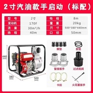 Pam Air Geganti Senhu Jiejia Enjin Petrol Enjin Diesel Pam Air Pam Pengairan Pertanian Penyebuan Sen