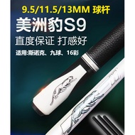 Jaguar S9 1/2 Split Billiard Cue, 9.5/11.5/13mm Snooker Black 8-ball and Nine-ball Cue.