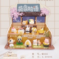 【Yango】mystery box Cute panda mystery box student trendy play doll desktop decoration small ornaments mystery box