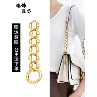 Suitable for Coach tabby Bacchus Bag Extension Chain Modification caoch Mahjong Bag Underarm Bag Sho