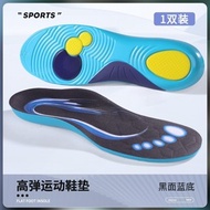 Correcting Insole Arch Foot Pad Support Flat Foot Flat Foot Sports Shock Absorption Foot Valgus Deco