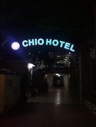 奇奧飯店公寓 (Chio Hotel and Apartment)