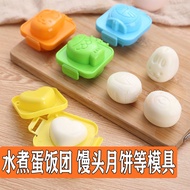 Heart-Shaped Steamed Egg Mold Poached Egg Boiled Egg Egg Mold Baby Cartoon Shape Artifact Egg Shaper