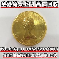 加拿大楓葉金幣1985年，袋鼠金幣 生肖金幣，熊貓金幣， 鼠牛虎免龍蛇馬羊猴雞狗豬年金幣，楓葉金幣，澳洲袋鼠金幣，英女皇金幣，金幣，銀幣，鉑金幣，1979年建國30週年紀念金幣，鴻運金幣，美國水牛金幣