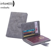 2024 ใหม่ Cross-Border Anti-Magnetic Multifunctional Passport Holder RFID Travel Passport Wallet ผู้