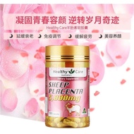 逆转岁月痕迹 Healthy Care Sheep Placenta 羊胎素 5000mg 100 Tablets（100% ori）