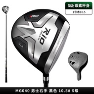 ไม้กอล์ฟ Driver Golf PGM สำหรับผู้ชายไม้กอล์ฟไทเทเนียมอัลลอยไม้กอล์ฟสำหรับผู้ชายไม้กอล์ฟ Driver Golf
